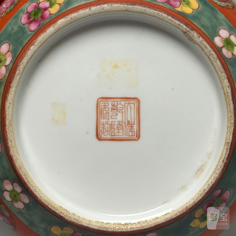 清晚期 珊瑚红地粉彩皮球花纹花囊一对 - 图9